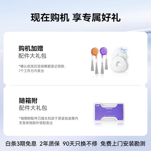 云鲸【国家补贴15%】扫地机器人J5X 扫拖一体自动清洗全自动拖地擦地洗地机 机械臂外扩0缠绕 上下水版