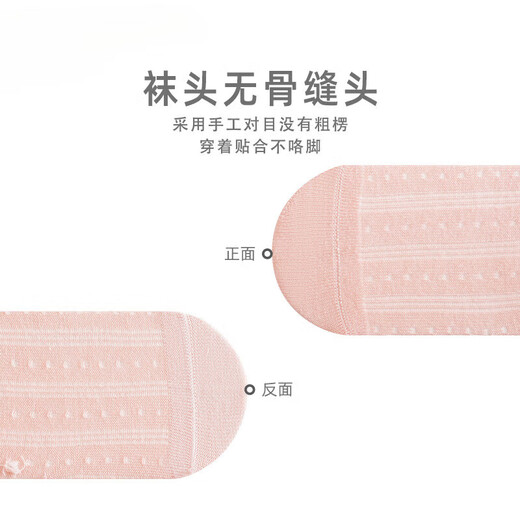 新生婴儿袜子春夏季网眼超薄款卡通中筒宝宝夏天无骨松口不勒棉袜 9734系列三双组 6-12月 S码 适合脚长10-12cm