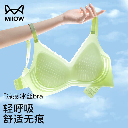 MiiOW Sujetador sin Costuras para Mujer Invierno Delgado Pecho pequeño Reunión Anti-flacidez Seda de Hielo Sensación Fresca Tirantes Espagueti Sujetador 1 Pieza Fresco y Transpirable Azul Claro M Recomendado (90-105 Jin Jin es igual a 0,5 kg)