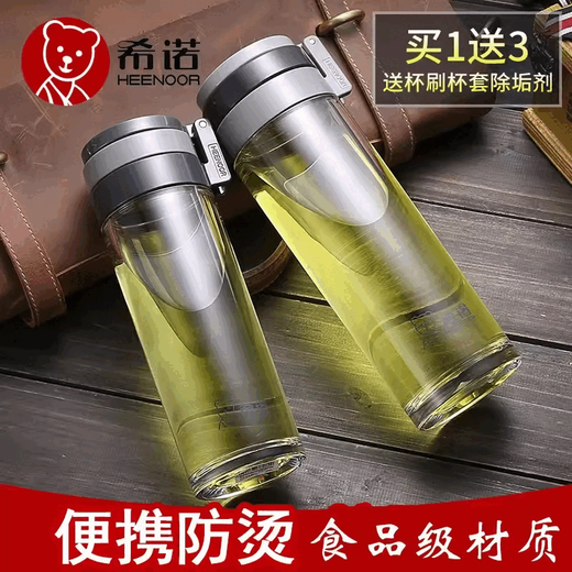 Heenoor Heenoor Verre tasse de thé à thé filtré épaissis épaissis pour hommes et femmes grande capacité tasse d'eau portable tasse en plastique extérieur tasse en plastique: 8076 gris foncé-530 ml + tasse de tasse de tasse de brosse 360 ​​ml-695 ml