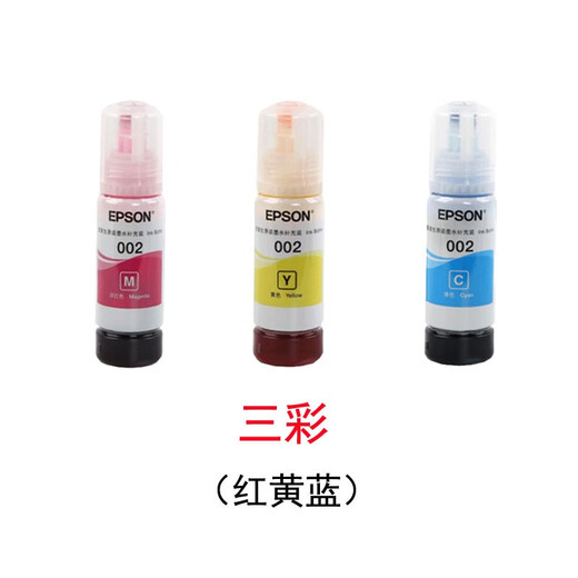爱普生原装002墨水 L4168 L4158 L6168L6178L6198L4166打印机四色 一套四色(送1瓶共5瓶)