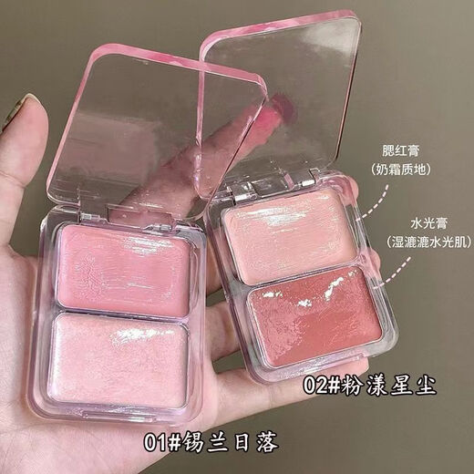 Gemeng water-glow blush palette two-color multi-purpose cream highlight contouring and brightening natural blush 02