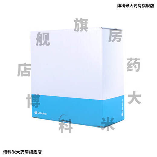 康乐保（Coloplast）16951 胜舒Mio/16971二件式造口袋深凸底盘便袋11452医院同款 b全月装】10个 16961底盘+30个/