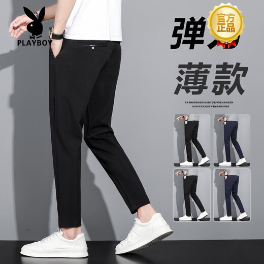 Playboy (Playboy) High-End-Männer-Licht-Geschäfte Casual Hohosers schlanker kleiner Füße Hosen Herren Sommerdünner Männerhosen schwarz 9901 Dunkelblau 27 [90jin [Jin gleich 0,5 kg]]