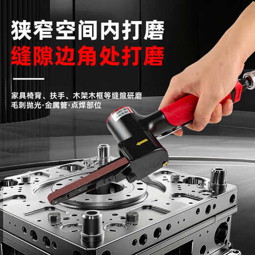 Shilijia Taiwan pneumatischer Gürtelschleifer Handheld Mühle Schleifscheibe Rad Draht Draht Machine Gürtel Ring -Maschine Streifenschleppwerkzeug [Original Taiwan] Shilijia 6623 Gürtelschleife 20*5