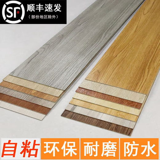 Thickened imitation wood floor stickers Self-adhesive household PVC floor leather floor renovation and renovation floor tiles and floor anti-slip floor mat Model 9905/20mm thick shot one piece 1 square meter