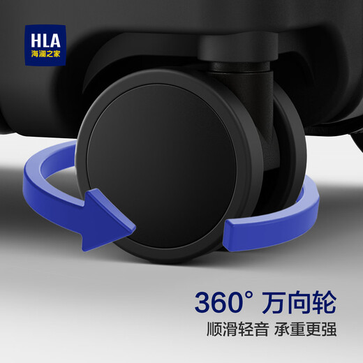 海澜之家（HLA）行李箱男轻便出差托运商务拉杆箱女大容量旅行密码箱曜石黑29英寸
