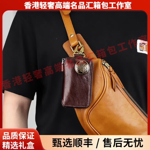 Vineypoes Light Luxury Men's Key Bag Men's Genuine Cuero Retro Retro Multifunción CARJA CARCELA CARCELA CARCELA DE CARCA DE CABA Nota, elija el color requerido antes de realizar un pedido