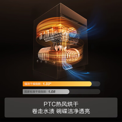 FOTILE built-in household dishwasher 18 sets of beautiful large capacity 45min bottle fast sterilization 100 independent steam sterilization 02-V10 national subsidy