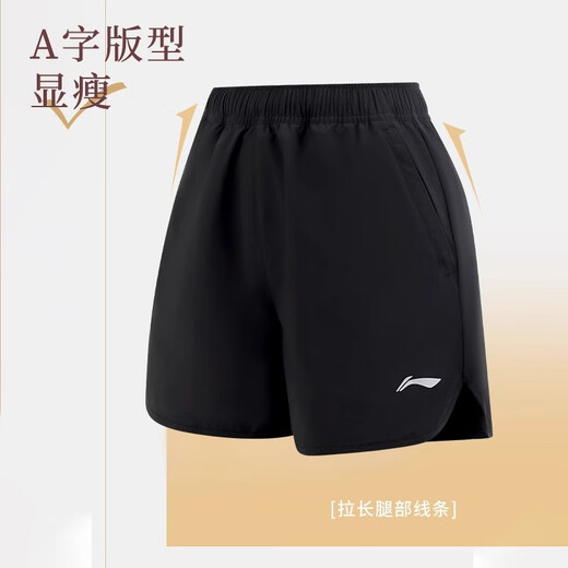 李宁运动短裤女夏季新款跑步冰丝速干休闲沙滩裤子瑜伽宽松三分裤 M