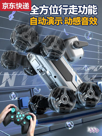 Qilicai machine dog intelligent special stunt remote control toy boy and girl electric remote control car mechanical dog gesture sensing gift dog dual control upgraded mechanical dog gesture + handle dual control dual electric play 2 sets of lithium batteries + remote control car battery +