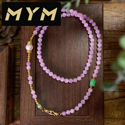 MYM Kunzite Necklace for Women Spicy Green Jade New Chinese Style Immortal Purple Sweater Chain Natural Kunzite Necklace
