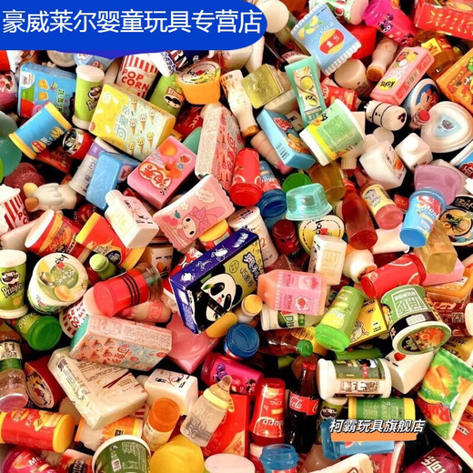 诗滢**迷你玩具小超市全套 儿童便利店微缩仿真模型购物车女孩过家家 两个货架+提篮+4筐