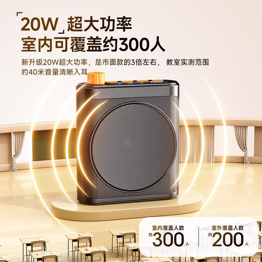 Jingwu Wireless Lavalier Mai Little Bee Amplifier Magnetic Microphone Speaker Special Audio for Teachers and Tour Guides All-in-one Flagship Matte Black Audio/Wireless Amplification/Super Long Battery Life Super Large Volume Brand New Mini Collar Mai