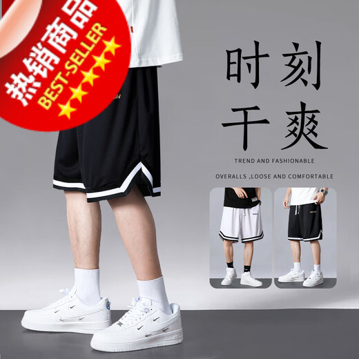 丨 Lilang 丨 Sport-Shorts Herren Sommer Amerikanische Basketball-Shorts Eis Seiden Schnelltrocknen Fünf-Punkte-Mid-Pants Herren Lose Casual Hosen 1478-Black+1478-White XL