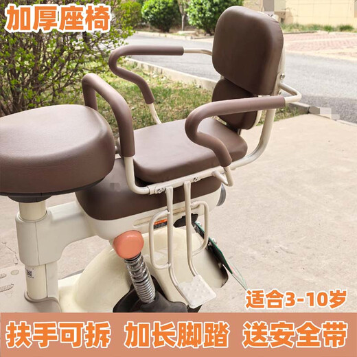 Er ru jiao biciclo asiento niño trasero estudiante estudiante bebé asiento trasero espesado empezado automóvil de automóvil eléctrico bicicleta trasera modelo bicicleta beige beige bosque espeso