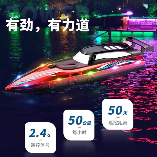 Mengbuluo 2025 nouveau modèle Norbaman bateau télécommandé jouet eau bateau rapide à grande vitesse modèle de bateau yacht électrique 61 enfants rouge 32CM sculls bateau rapide à grande vitesse double défense amusant à jouer trois batteries durée de vie de la batterie 90 minutes + remplacement après avoir joué