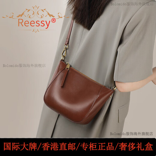 Reessy品牌包包女包斜挎小包2025新款时尚小众百搭单肩手机包 米白(礼盒装)
