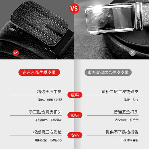 Made in JD [First layer cowhide] Men's belt genuine leather anti-scratch head automatic buckle birthday gift boyfriend belt men