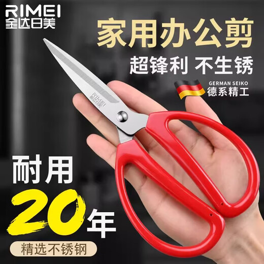Jinda Rimei Schere Haushalt Edelstahl Schneiderei Fadenschere Büro große Papierschneideleben Schere Haushalt Nähschere großes professionelles Modell