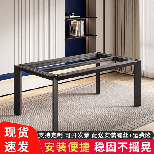 Yusenyiyan table legs support office desk conference table legs support large plate marble dining table foot base custom black model length 1295mm x width 695mm x height 735m