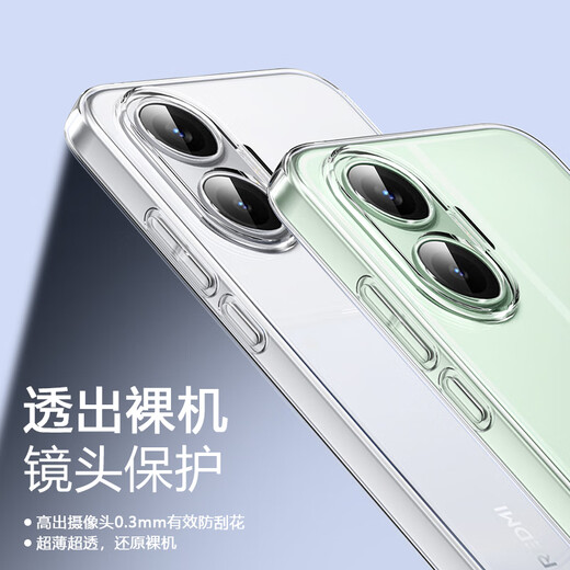 ESCASE is suitable for Redmi Turbo4Pro mobile phone case, all-inclusive Redmi Xiaomi anti-fall transparent protective cover, ultra-thin, simple, fashionable, Internet celebrity, trendy model for men and women, TPU soft shell