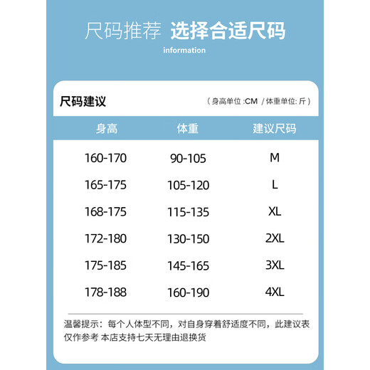 七匹狼（SEPTWOLVES）春季工装牛仔裤男春夏款宽松束脚哈伦长裤子 9859黑色+9859灰色(2条装) M _建议【90-110斤】