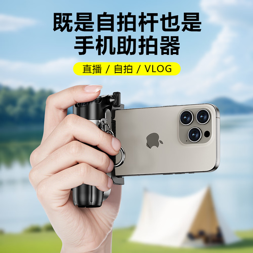 Guanqu Mini Handy Selfie Stick 2025 Neues Reise tragbares Selfie-Tool Drei-in-Eins-Boden-Stativ-Handheld-Stabilisator Handy MAW Helfer Bracket Bluetooth Fotografie Weiß [Ladung Fernbedienung Lanyard Hanging Buckle] Super Mini Selfie Stick