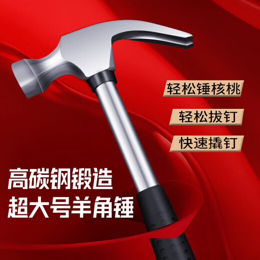 FANCYCHIC imported claw hammer construction site west hammer tool solid hammer one-piece multi-functional home upgrade model-chromium vanadium steel octagonal hammer brand direct sales one worth ten 9-inch-large size