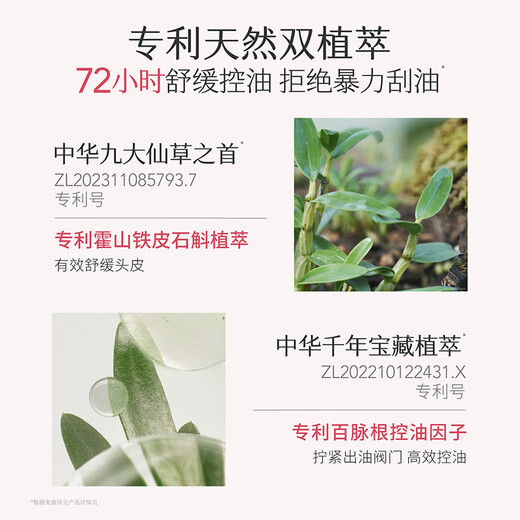 Halb Morgen Blumenfeld [Sun Yingsha] Blume Dew Shampoo Ölkontrolle Flauschiger Shampoo-Anzug lang anhaltende duftende Männer und Frauen waschen