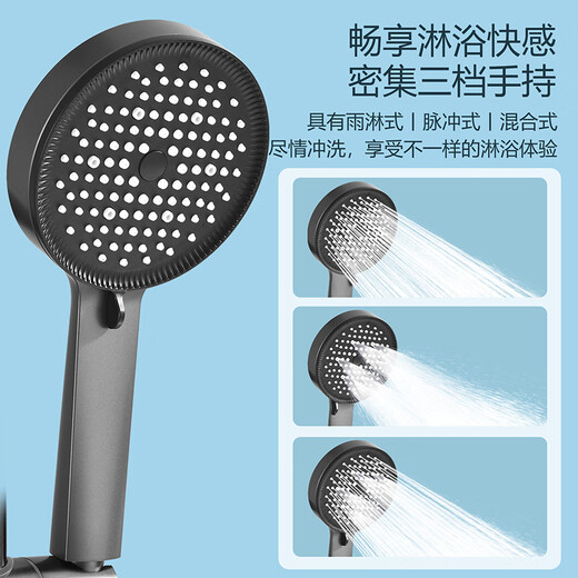 莱尔诗丹淋浴花洒套装卫浴钢琴花洒全套增压花洒喷头浴室淋浴器LD9856H