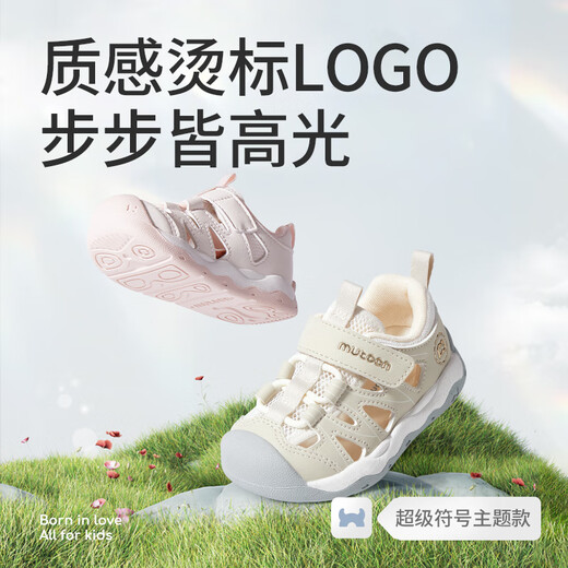 Shepherd Boy's stabile Schuhe 2025 Sommer neuer Junge Kleinkindschuhe Weiche Sohle Anti-Kollision Baby Sandalen hohl atmungsaktive Mädchen funktionale Schuhe Milch Reis 22 Schuhe Länge 15,0 cm/geeignet für Fußlänge 14,7 cm