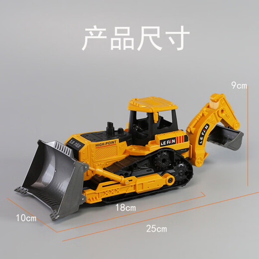 
Shantoulin Village Inertial Engineering Vehicle Excavator Model Children's Toy Cars resistant to falling forklift Boy Bao Excavator Small Expert 16857 Complete Set of Four