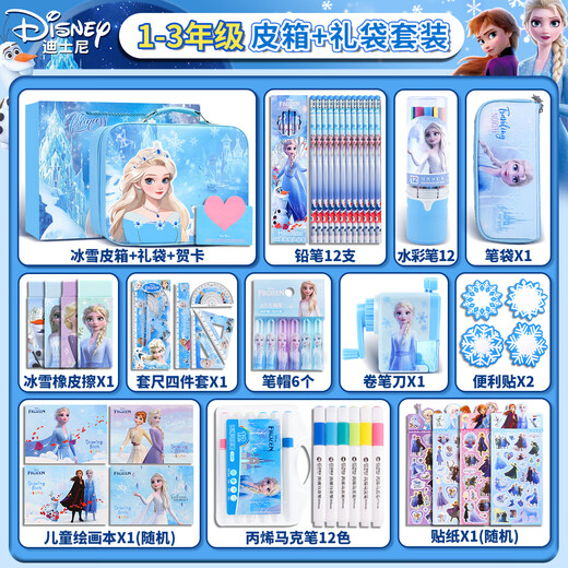 Stars soaking Galaxy Princess Aisha Little Girl's Birthday Gift 5-6-10 Years Children's Toys Girls 8-9-12 Years Stationery Set