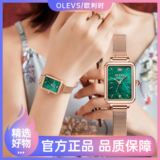 Olevs [Freundin] Klassische Quartz Watch Chinese Trendy Watch Fashion Watch Women's Watch Wasserdes Retro Small Green Watch Geschenk [Temperament und vielseitig] Zeit 6624L Rose Mesh Rose Shell Grün 29 mm Zifferblatt Durchmesser: 22x