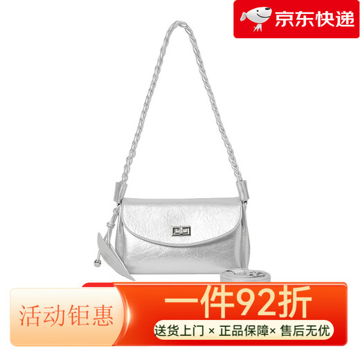 Scarecrow (MEXICAN) Bag Women 2025 New Small Square Bag Niche Fashion Armpit Bag Daily Versatile Shoulder Crossbody Bag Silver