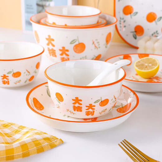 Bowl and plate set for household good fortune, underglaze color, housewarming tableware, wedding gift, bowl, butterfly and chopsticks combination, 4.5-inch rice bowl, 1-piece foam box, big orange and good fortune