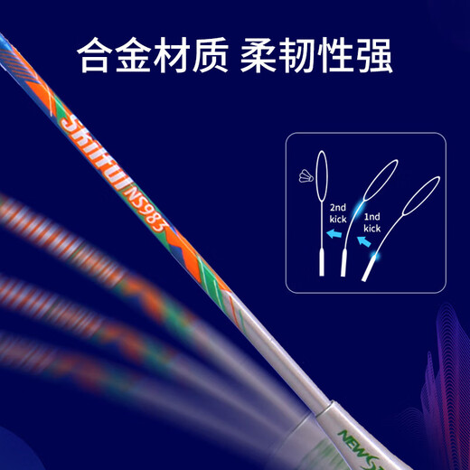 Doppel-Shot-Profi-Profi-Hit-Resistante Double-Shot-Abzeichen Ultra-Licht-Anfänger für Männer und Frauen Aluminiumlegierung Badminton Racket Anzug Aluminium Split Badge ZHNS983