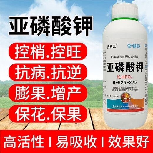 Potassium phosphite, high phosphorus and potassium, fruit trees, vegetables, flowers, fruit expansion, color control, shoot control, disease resistance, general nutritional foliar fertilizer 1000g