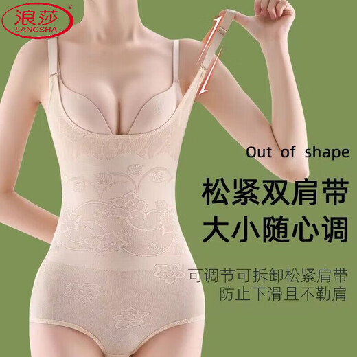 浪莎（LangSha）计后脱瘦身衣全身紧身一片式连体塑身衣收肚子加强版暴瘦塑身衣女 【神秘黑+自然肤】高弹连体 XS 【80-90斤】