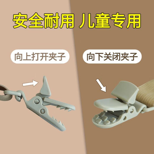 Sailotou overalls anti-fall anti-slip clip shoulder strap fixed clip clothes suspender skirt anti-slip shoulder khaki bear children