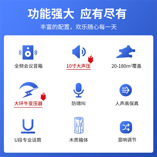 Westin Home KTV Audio Set KTV Singing Full Set Equipment Speaker Audio Bluetooth Amplifier Microphone Conference Training Classroom Dance Studio 106 Meeting +393