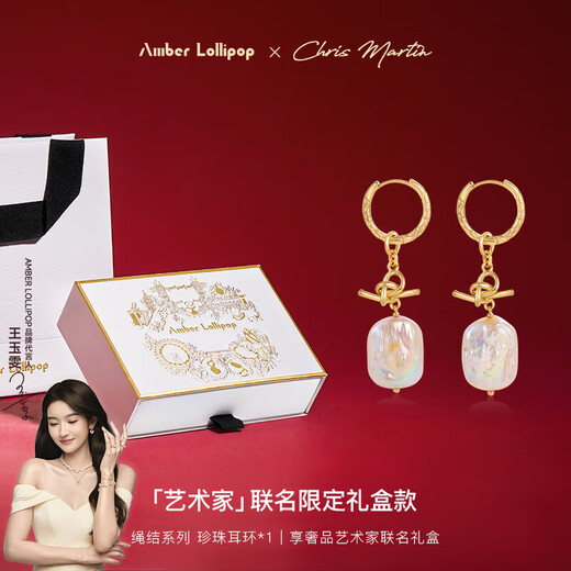 Amber Lollipop Baroque Pearl Earrings Women's Earrings High-end Earrings Anniversary Birthday Gifts for Girlfriend and Wife