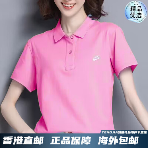 Nike (Nike) Polo Shirt for Women Pink 2025 New Sportswear T-shirt T-shirt à manches décontractées décontractées CJ4457 Large FN3895-675 / Pure Coton Materon's Taille Femmes S 100-120Jin [Jin est égal à 0,5 kg]