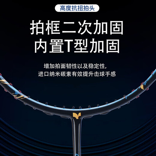 Yodiman Badminton Racket Double-Patch Full Carbon Carben Hande 2-Pack для взрослого профессионала 10U Высокоэластичный ультра-световый набор 10U Ocean Blue 5T углеродная ручка 2+ большая сумка Yodiman-YDM95