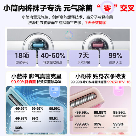 Midea three-tub washing machine with integrated washing and drying, fully automatic partitioned washing and sterilization, blood stain three-tub intelligent placement 850mm standard height, national subsidy 20%, Kaidoo MD11DDEX