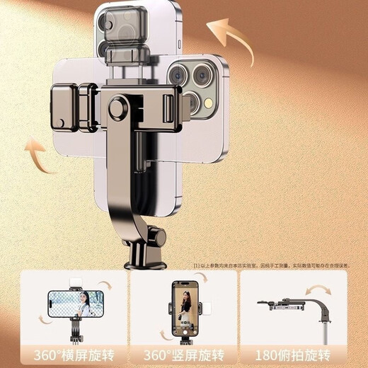拍照迷你自拍杆一体式便携360度拍照摄影神器伸缩加长手持直播三脚架旅游外出户外拍摄 新升级加厚星耀黑【不带灯】送自拍器