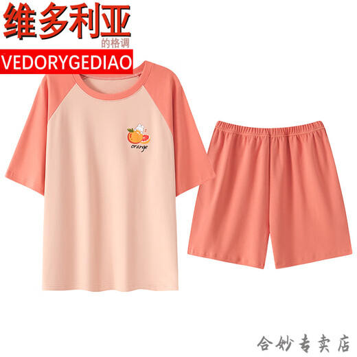 维多利亚的格调品牌女士短袖睡衣套装夏季自带胸垫一体大码薄款纯棉夏天家居服可 GXT1047 L (建议95-115斤)