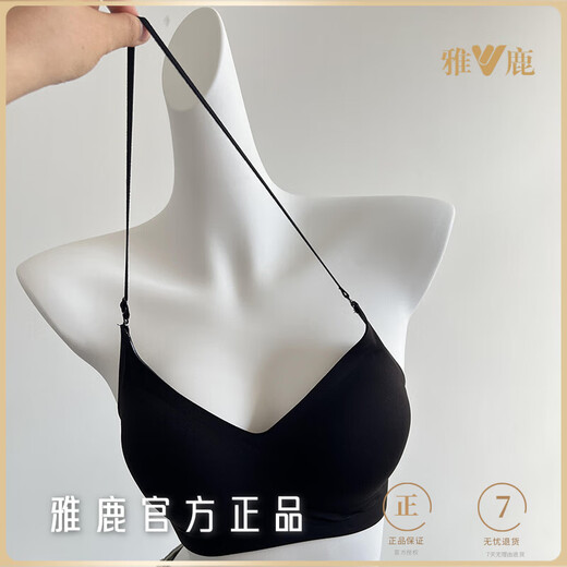 Yalu Halter Neck Suspender belle lingerie Lingerie petits seins de femmes rassemblés et épaissis pour les faire paraître grands sans marques croisées en U gros soutien-gorge sans dossier Summer Summer [poids recommandé 80-95 Jin [Jin est égal à 0,5 kg]]]