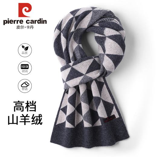 Pierre Cardin Cashmere Diamond Scarf Men's Autumn and Winter Thickened Warmth Versatile Knitted High-end Business Birthday Gift Gift Box Black Gray